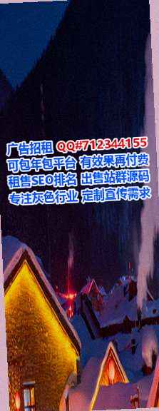 胶州试管婴儿电力事务所